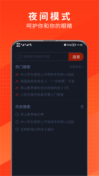 土豆浏览器手机版下载