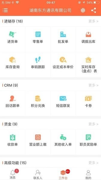指环掌柜最新版本 指环掌柜app