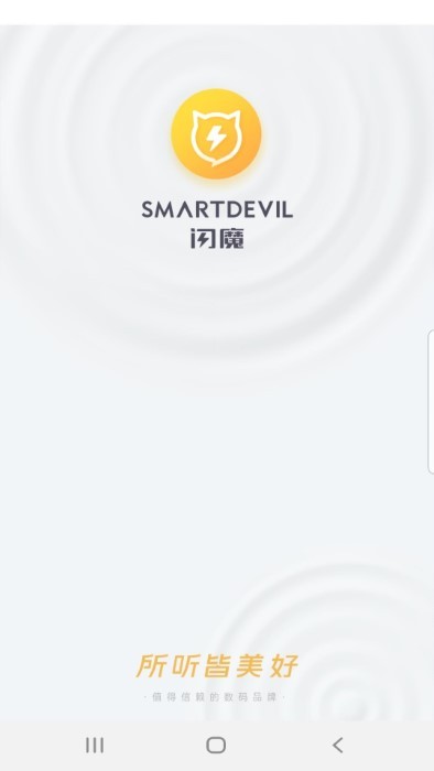 闪魔app