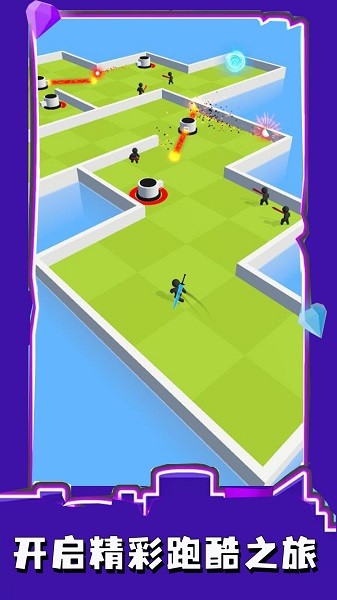 奔跑吧爱酱下载