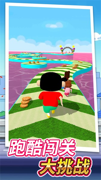 跑酷闯关大挑战 跑酷闯关大挑战下载