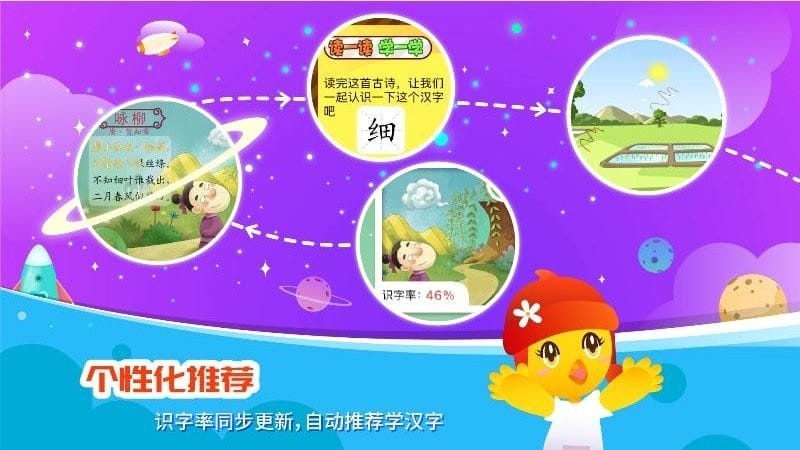 口袋童年app官方 口袋童年最新版