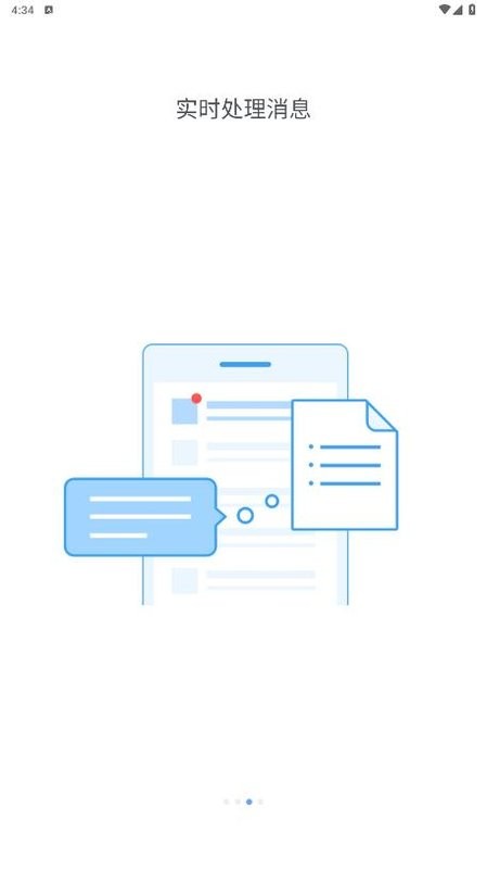 师大方云最新版