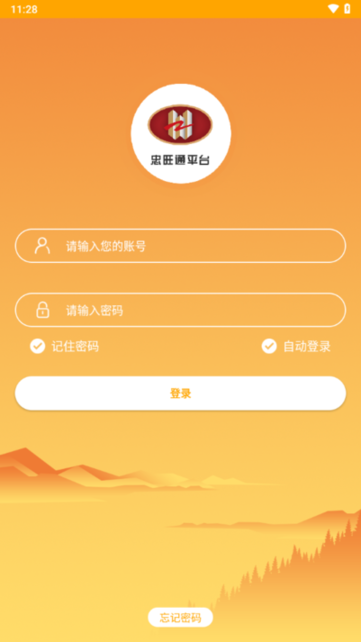 忠旺通app