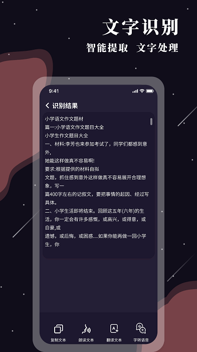 图片放大镜app