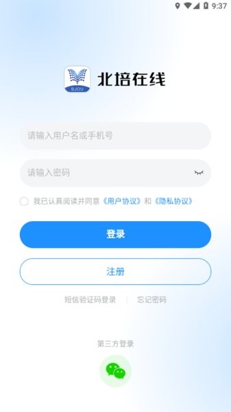 北培在线app