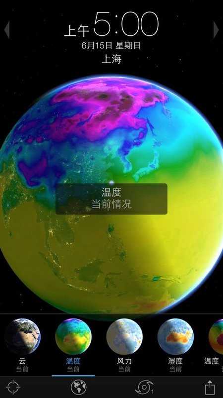 living earth 安卓版 living earth app