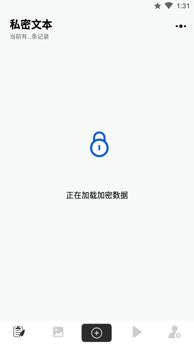 异空间app
