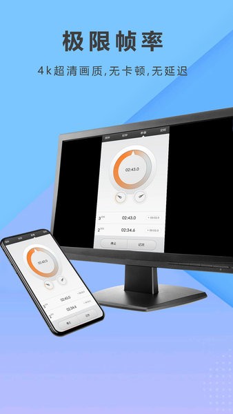 都玩投屏 都玩投屏最新版