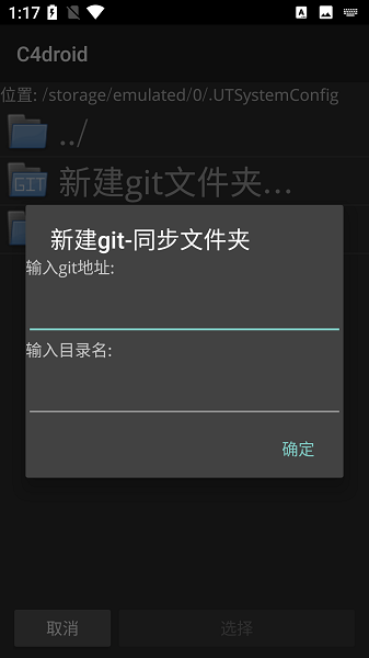 c4droid完整版含插件 c4droid最新版中文版