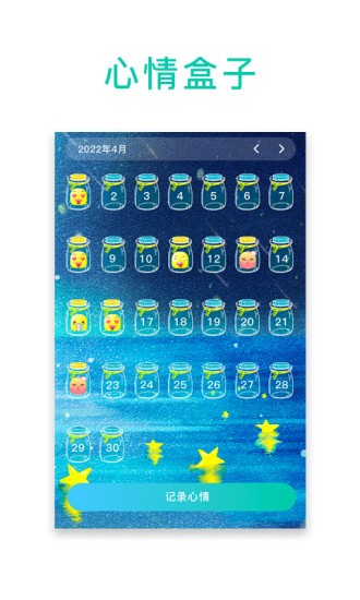 心原理手机版下载