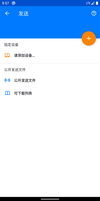 章鱼快传app