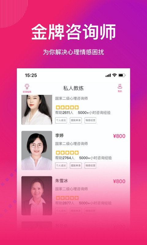 彬彬帮手机版下载 彬彬帮下载