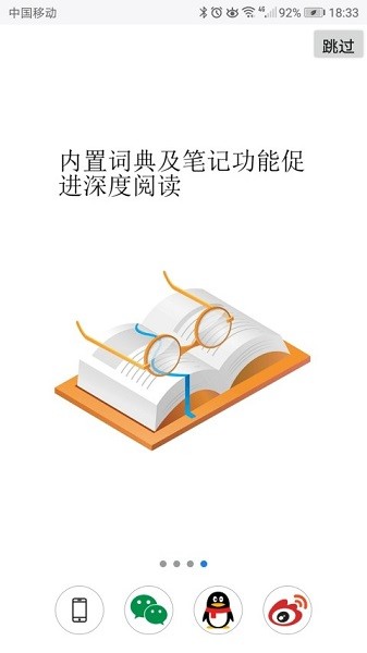 超感浏览器软件下载 超感浏览器app下载