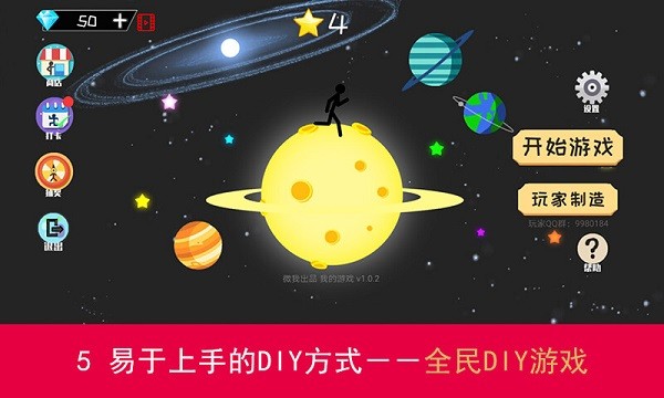 我的游戏手机版 我的游戏最新版