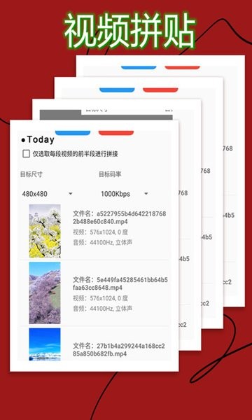 nidevideo剪辑软件