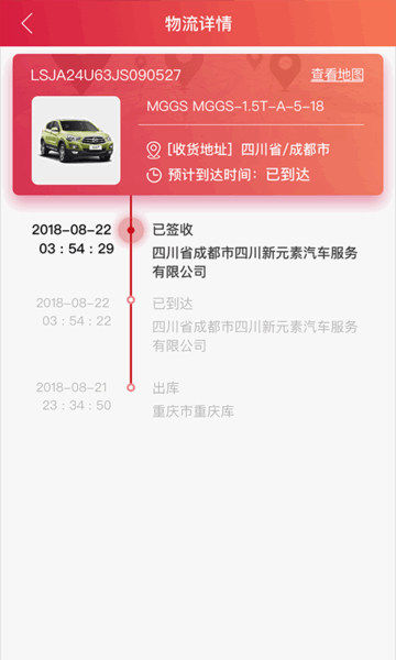 安吉助手app