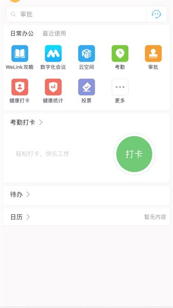 云中鄂大app 云中鄂大app下载