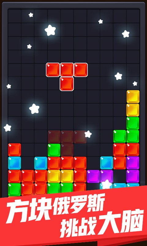 俄罗斯乐乐消手机版下载 俄罗斯乐乐消下载