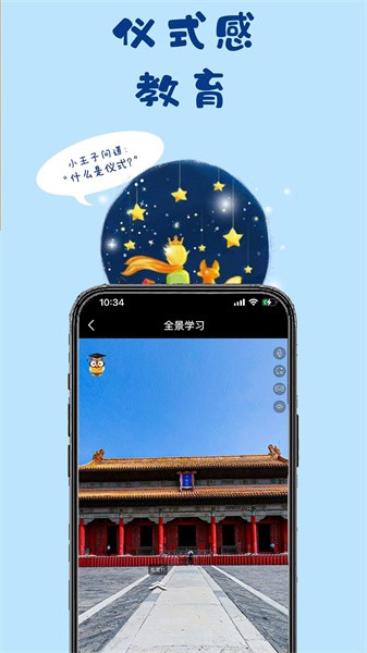 一块研 一块研app