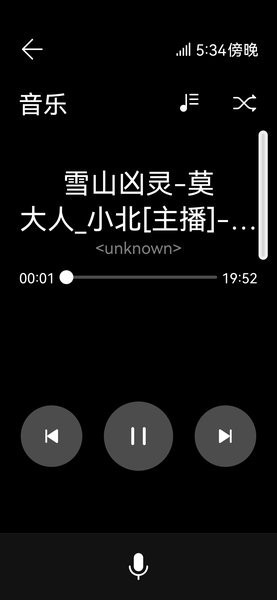 华为驾驶模式app