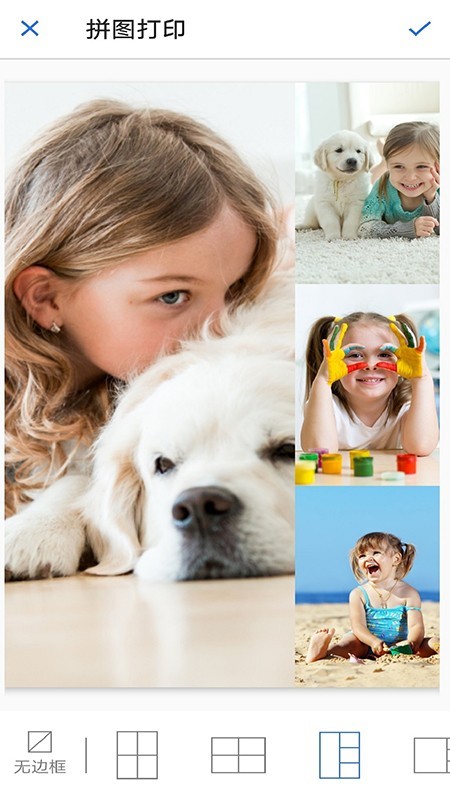 荣耀打印机app最新版