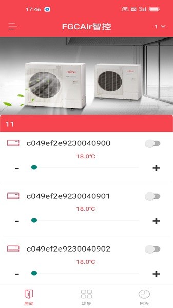 fgcair智能控制系统 fgcair智控app