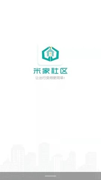 米家社区官方版 米家社区app