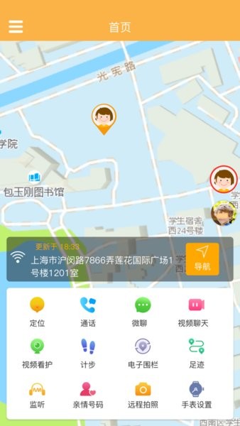 翼小白app