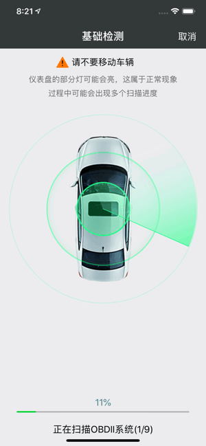 golo365官方版 golo app