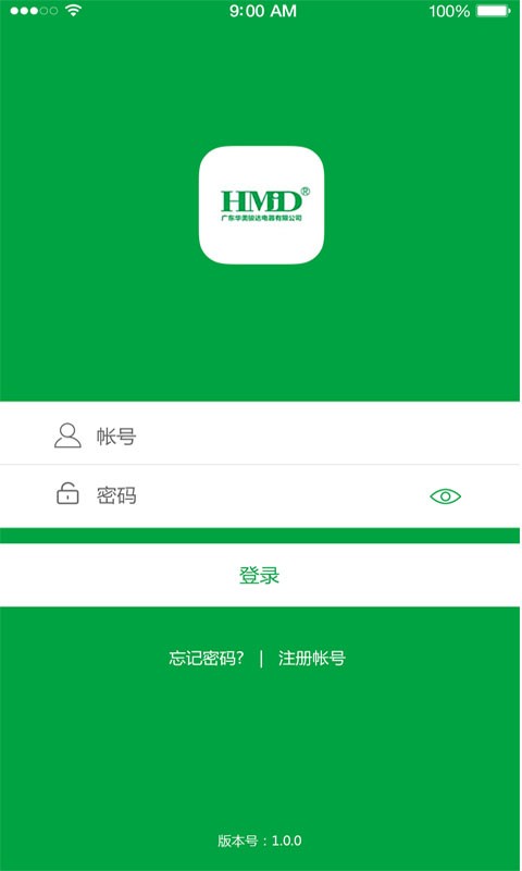 智能壁挂炉手机端 智能壁挂炉软件