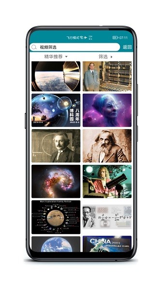 博科园软件下载 博科园下载