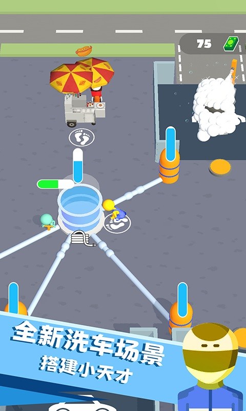 我清洗贼6手游下载 我清洗贼6下载