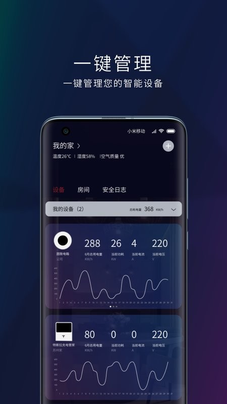 玛德克app