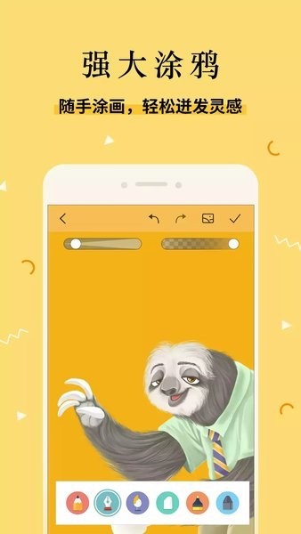魅族手机便签 魅族便签app