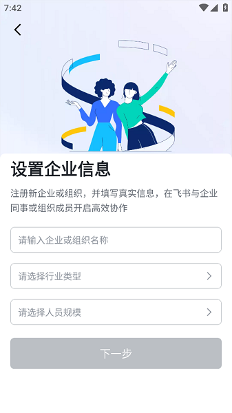 昆仑智联app