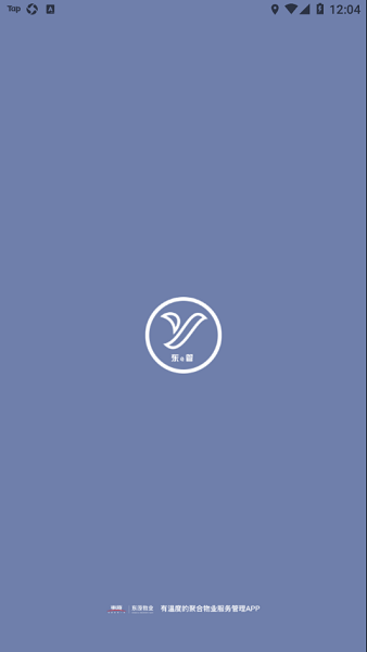 东e管正式版 东e管官网下载