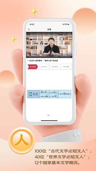 云课伴学助手app 云课伴学助手软件