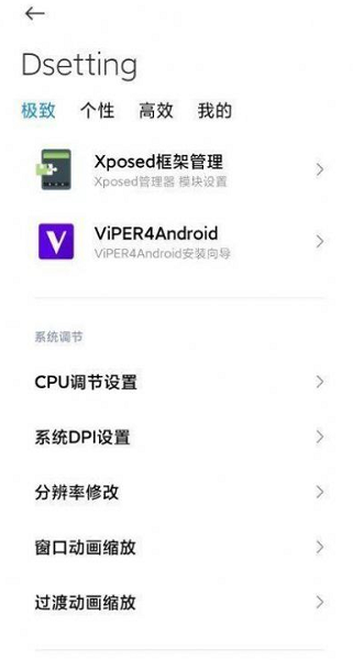 小米系统功能组件最新版 小米系统功能组件app