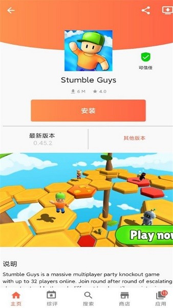 aptoide appstore aptoide