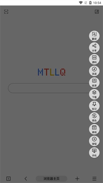 mt浏览器 mt浏览器官方下载安装