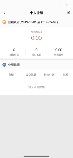 桃营销app