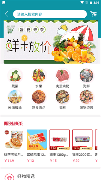 一指城市下载官方