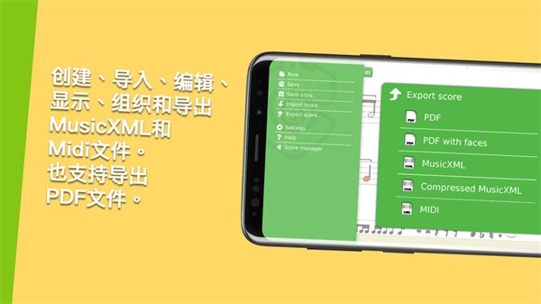 科尼龙作曲家 科尼龙作曲家app