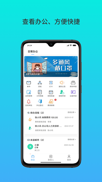 云数在线app