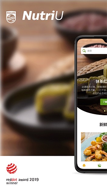 飞利浦空气炸锅食谱app