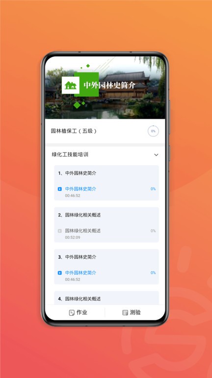 国匠在线 国匠在线软件