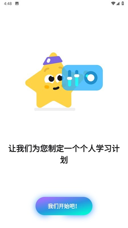 simpler英语软件最新版 simpler app