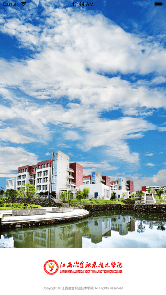 智慧江冶掌上校园 智慧江冶app官方