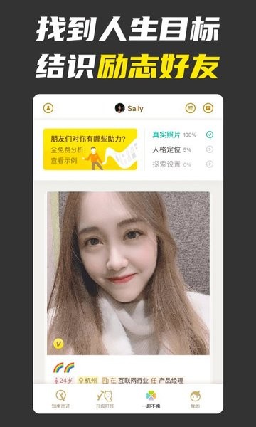 不南软件 不南app